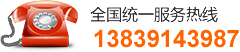 冰晶石廠(chǎng)家_氟化鋁廠(chǎng)家_焦作市同瑞祥化工制品有限公司